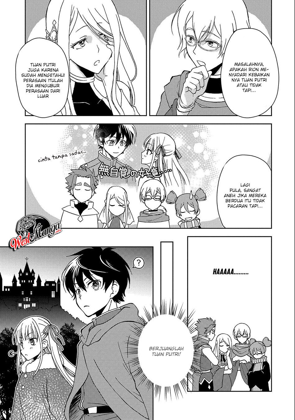 Ningen Dakedo Maougun Shitennou Ni Sodaterareta Ore Wa, Maou No Musume Ni Aisare Shihai Zokusei No K chapter 1